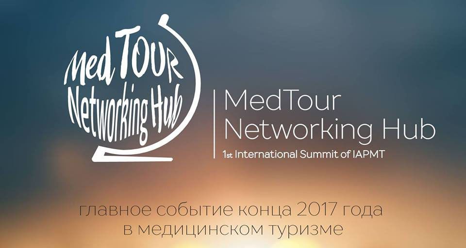 Medtour Networking Hub 2017