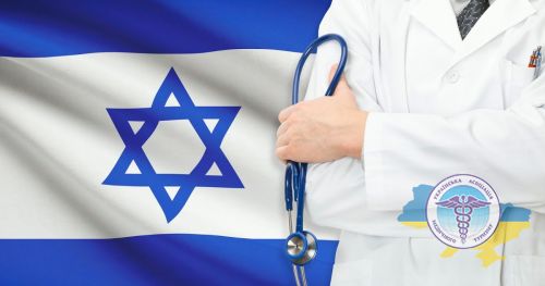 Лікування раку в Ізраїлі