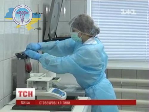 Plot about treatment of diseases with stem cells took off the TV channel 1+1
