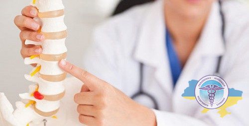 Treatment of a hernia of backbone in Germany