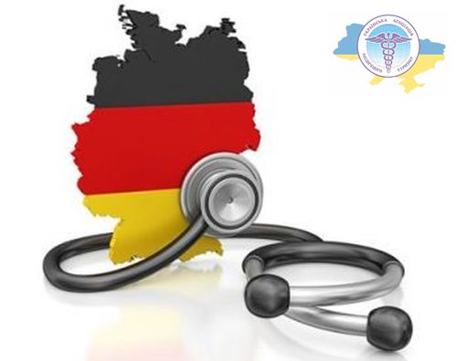 Лікування в Німеччині