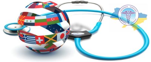 International Medical Tourism