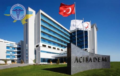 Медицинские клиники Турции
