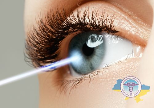 Лікування глаукоми лазером
