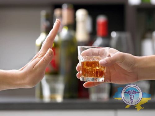 Лечение алкоголизма в Украине
