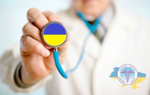Treatment in Ukraine