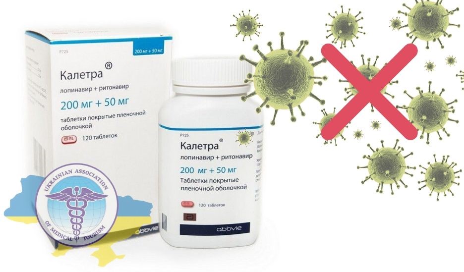 Kaletra for COVID-19 treatment