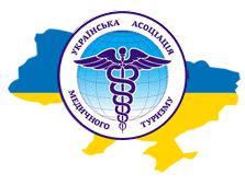 Сайт Української Асоціації Медичного Туризму